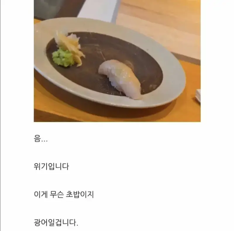 죄다 틀려버리는 블로거 ㅋㅋ의 내용을 보여주는 이미지 관련 이미지 5