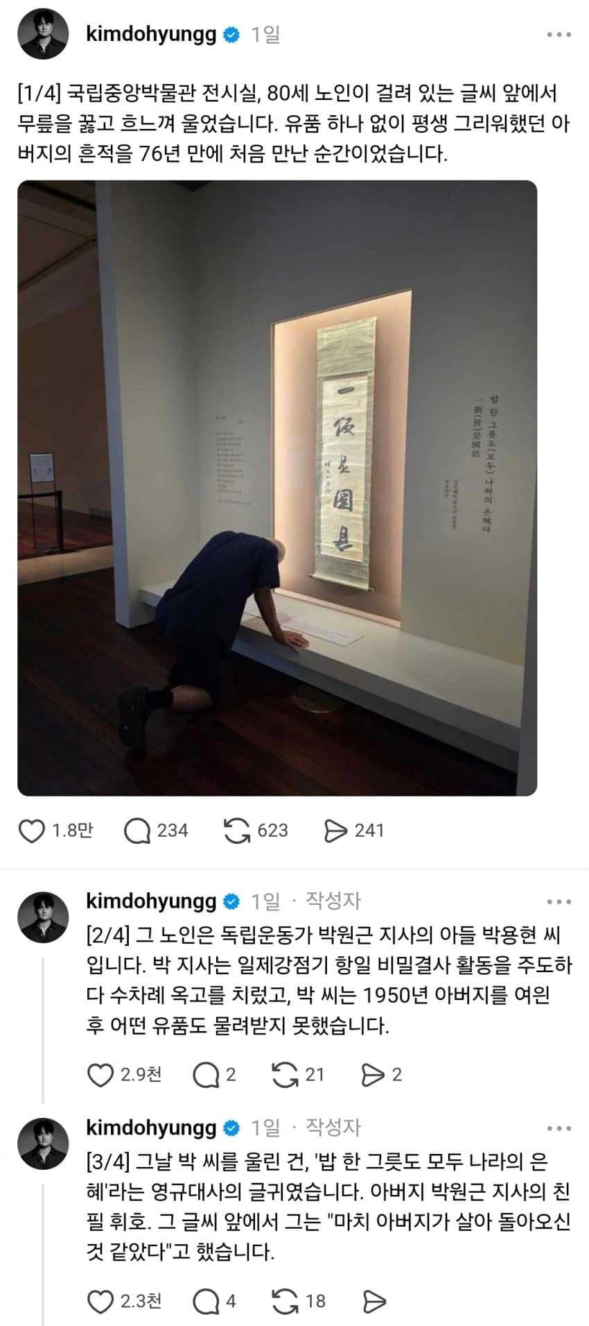 1785725535028493.jpg
