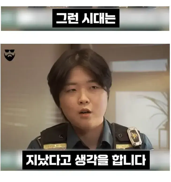 여경 &ldquo;물리력이 필요한 시대는 갔다&rdquo;의 내용을 보여주는 이미지 관련 이미지 14