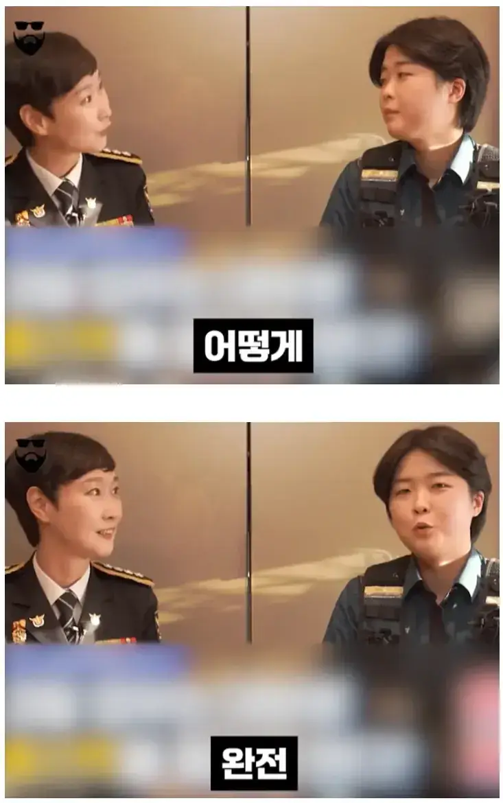 여경 &ldquo;물리력이 필요한 시대는 갔다&rdquo;의 내용을 보여주는 이미지 관련 이미지 3