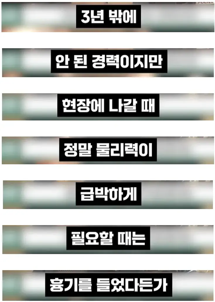 여경 &ldquo;물리력이 필요한 시대는 갔다&rdquo;의 내용을 보여주는 이미지 관련 이미지 5