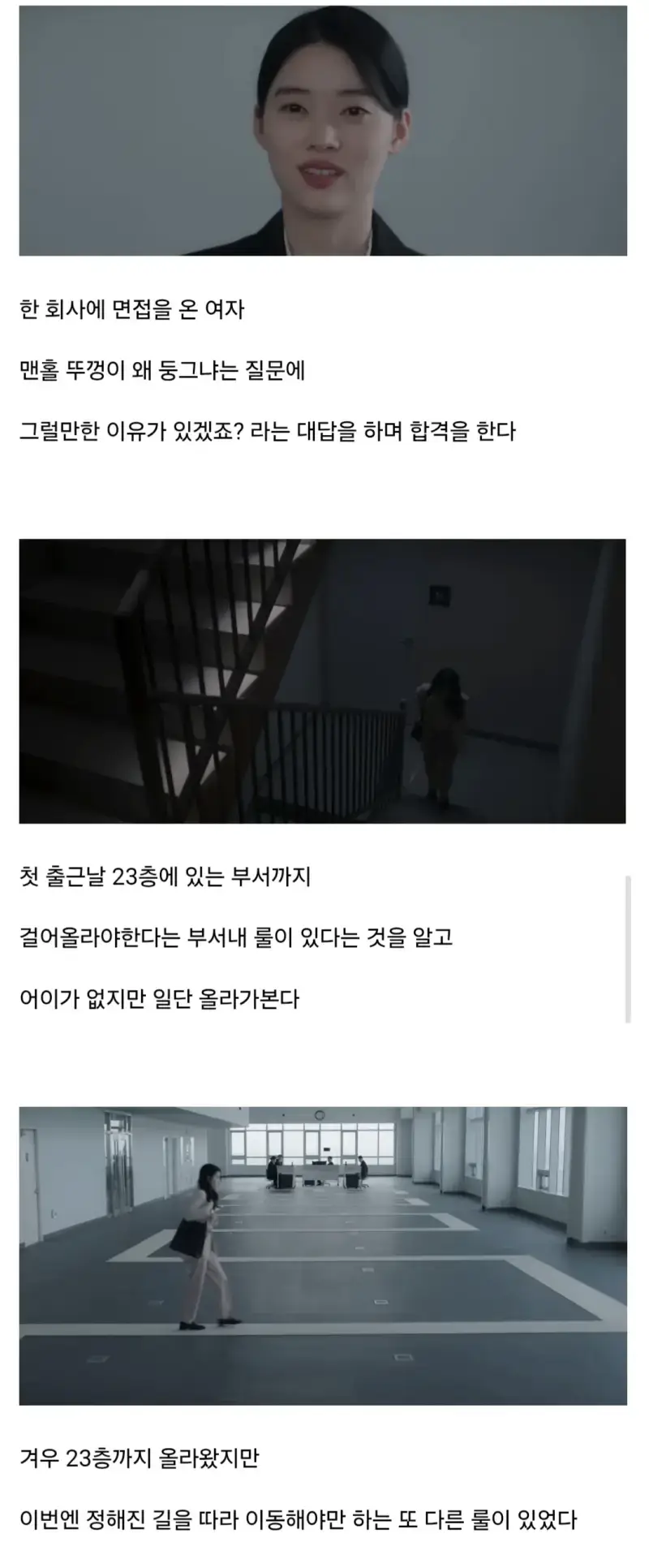 Screenshot_20260803_113245_Samsung