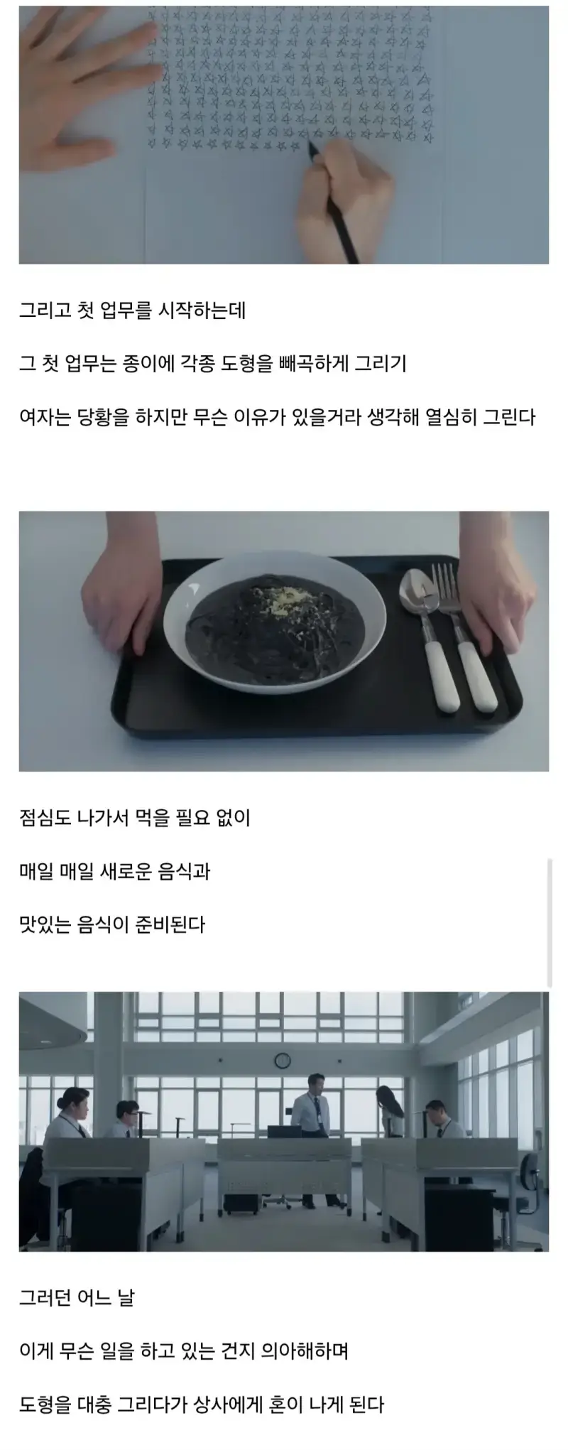 Screenshot_20260803_113254_Samsung