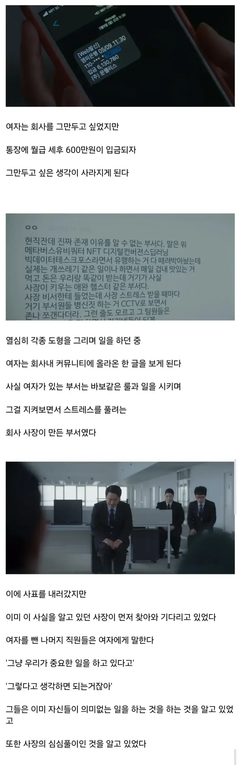 Screenshot_20260803_113303_Samsung
