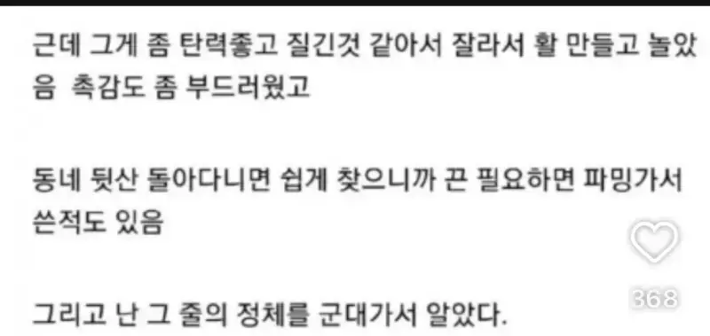 IMG_0719.jpeg