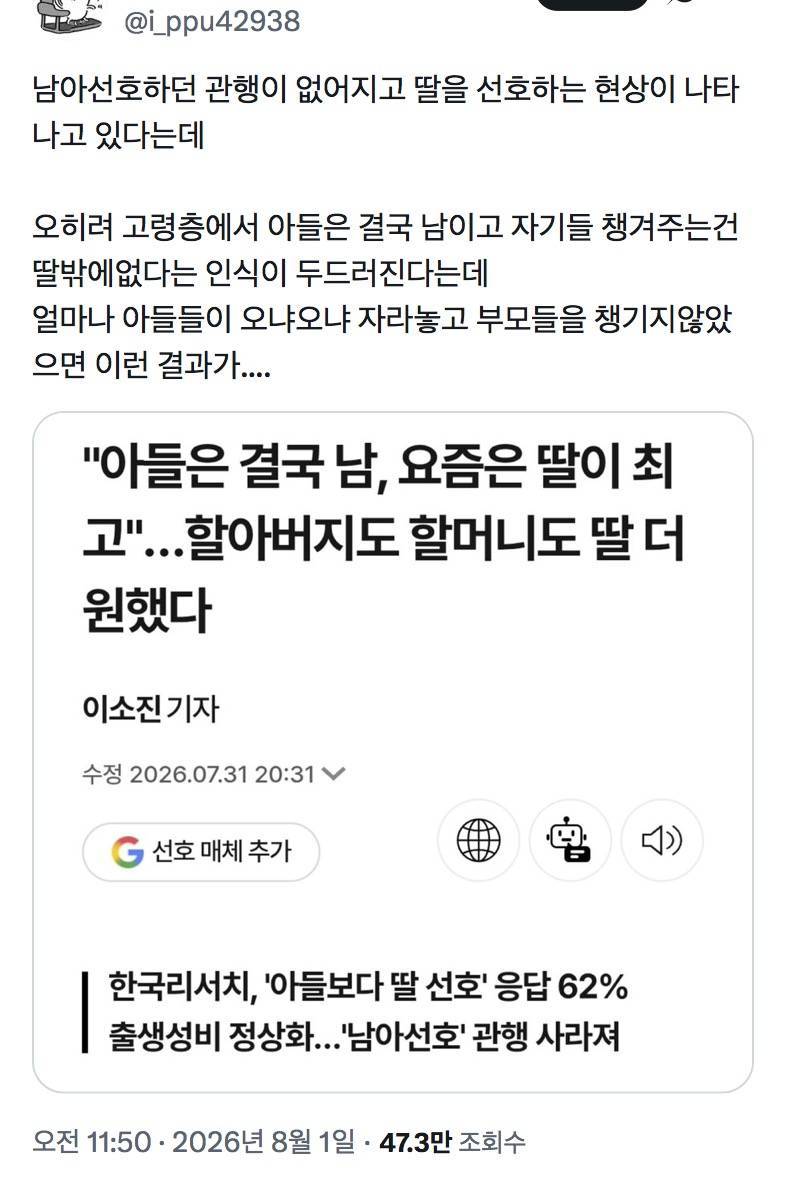 애 키우는게 세상에서 가장 큰 행복이라 낳는거라 하더니 사실은의 내용을 보여주는 이미지