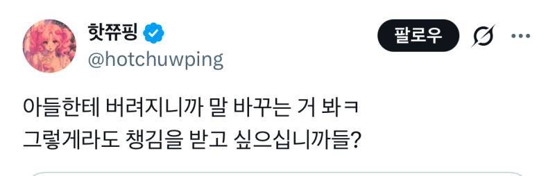 애 키우는게 세상에서 가장 큰 행복이라 낳는거라 하더니 사실은의 내용을 보여주는 이미지 관련 이미지 2