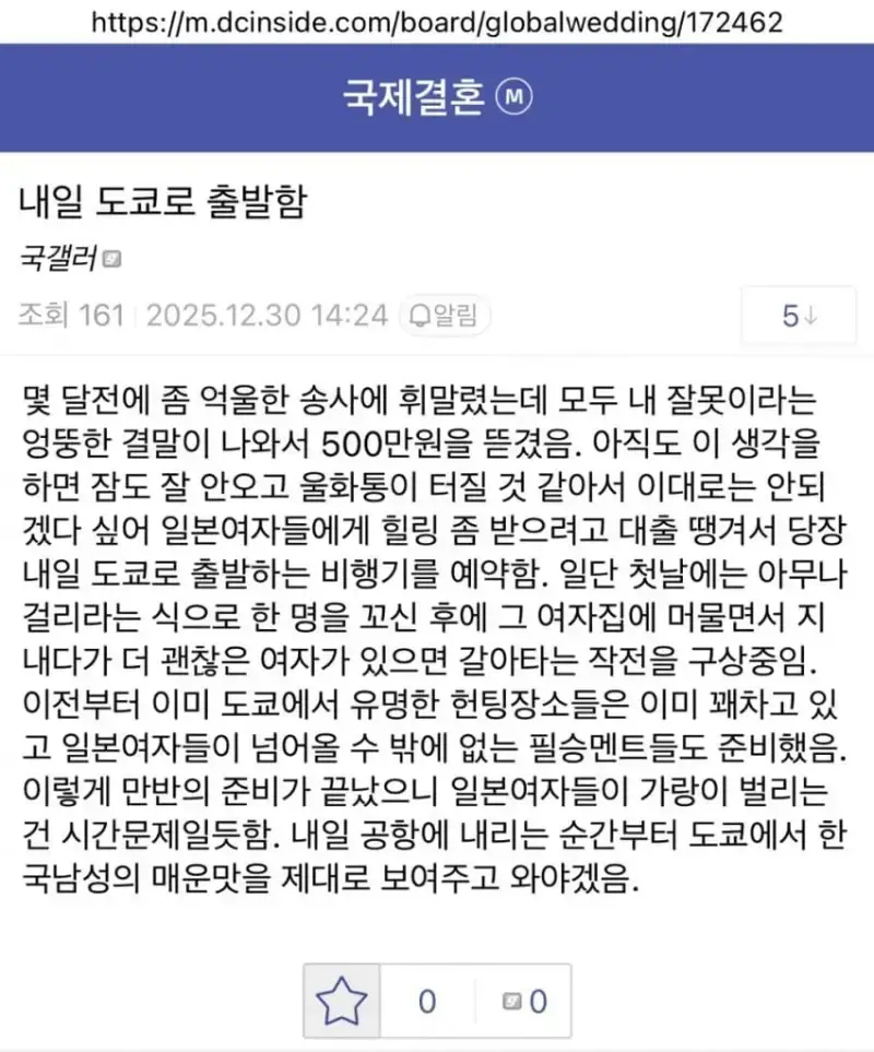 글만 봐도 위험한 인간인게 느껴짐의 내용을 보여주는 이미지