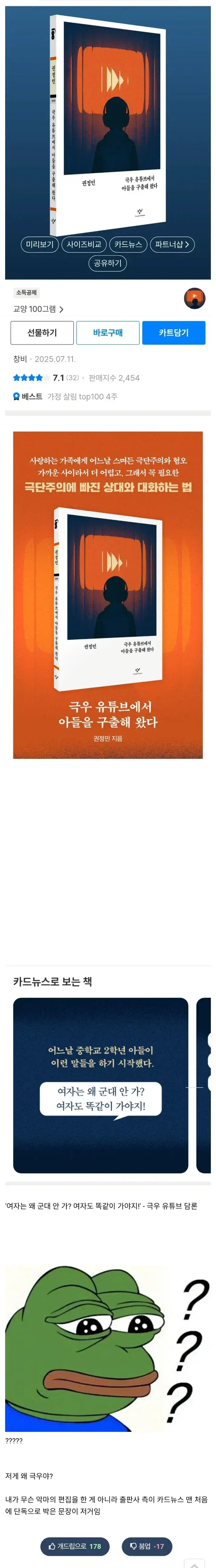 1785750191068207.webp