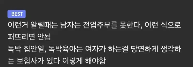 IMG_9610.png 이런걸 재능이라 하는구나