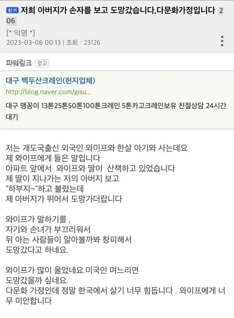 동남아 국결 현실