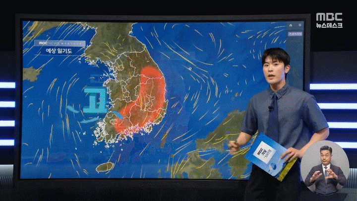 이제 서쪽 지방이 더위의 중심이 된다고 함의 내용을 보여주는 이미지