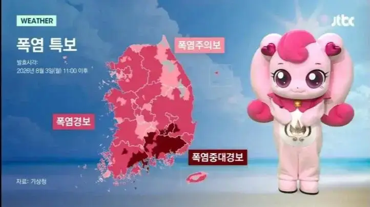 결국 엄청난 분 까지 모셔와 버린 JTBC의 내용을 보여주는 이미지