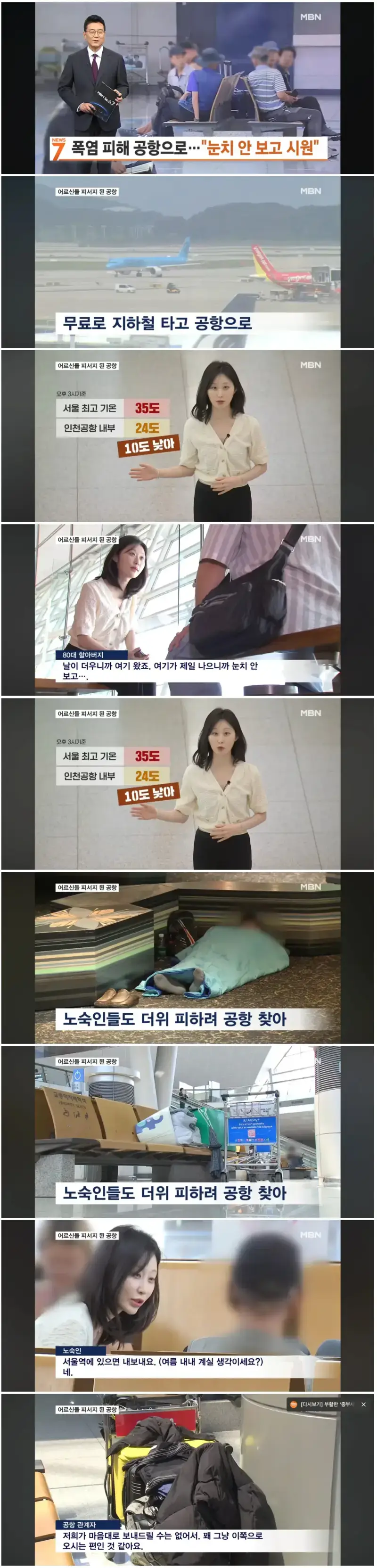 스크린샷_4-8-2026_153245_www.fmkorea.com.jpeg