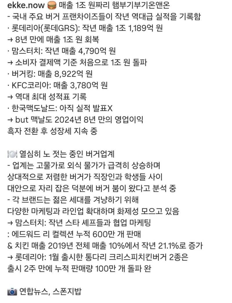 요즘 대박났다는 업계의 내용을 보여주는 이미지 관련 이미지 2