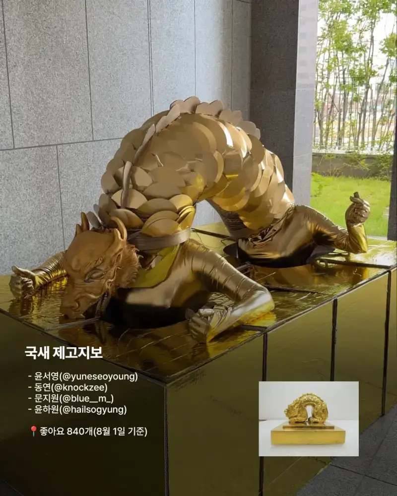 꼭 이렇게까지 해야해요? 올해 국중박 분장놀이 전국편 예선 참가자들 목숨 걸었음ㅋ의 내용을 보여주는 이미지