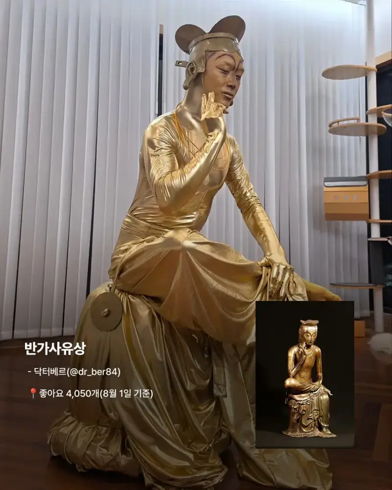 꼭 이렇게까지 해야해요? 올해 국중박 분장놀이 전국편 예선 참가자들 목숨 걸었음ㅋ의 내용을 보여주는 이미지 관련 이미지 4