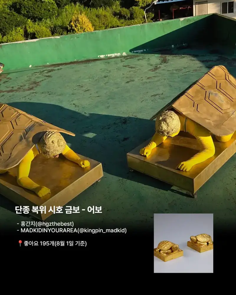 꼭 이렇게까지 해야해요? 올해 국중박 분장놀이 전국편 예선 참가자들 목숨 걸었음ㅋ의 내용을 보여주는 이미지 관련 이미지 8
