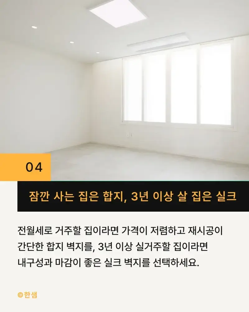 많이 대중화 되었다는 벽지의 내용을 보여주는 이미지 관련 이미지 5