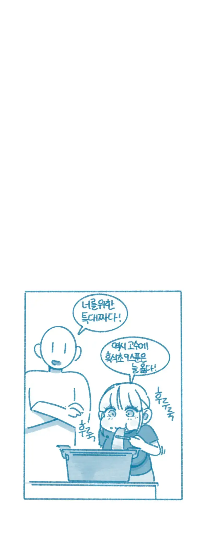 직원 한 명이 이유없이 장사에 큰 영향을 미칠까?의 내용을 보여주는 이미지 관련 이미지 5