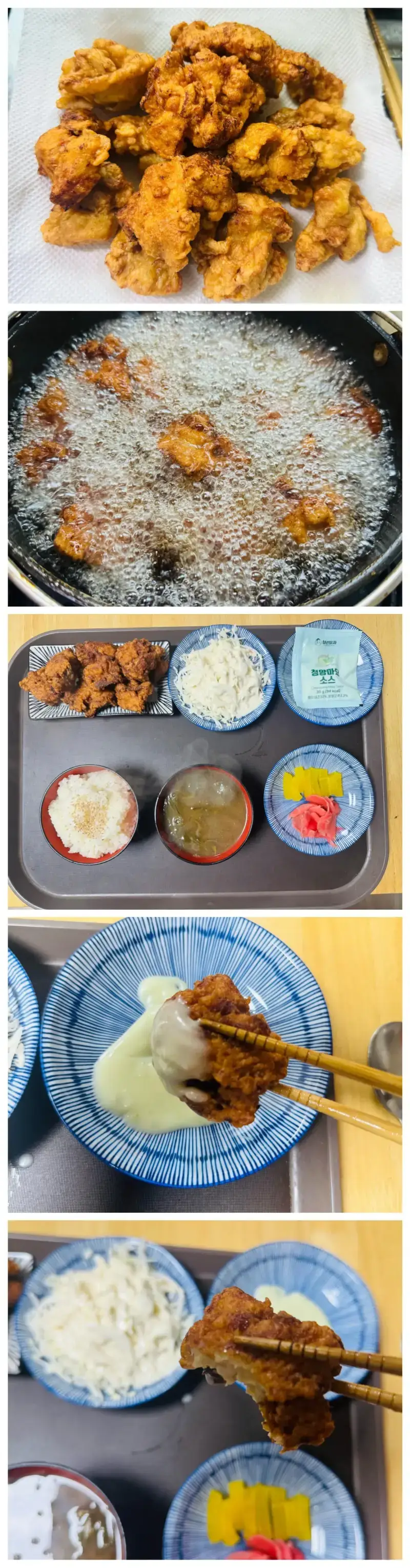 가라아게 백반 만드는 방법의 내용을 보여주는 이미지 관련 이미지 2