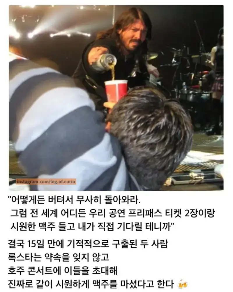최애로 버텨낸 위기의 순간의 내용을 보여주는 이미지 관련 이미지 2