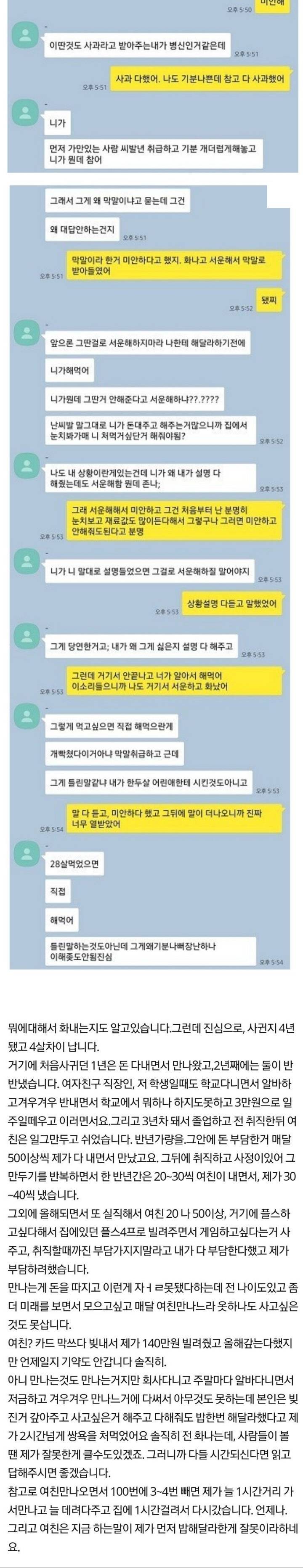 52LQEopnLYCA2yUIAe0ICo.jpg