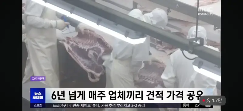 그동안 삼겹살 값이 비쌌던 이유의 내용을 보여주는 이미지 관련 이미지 3