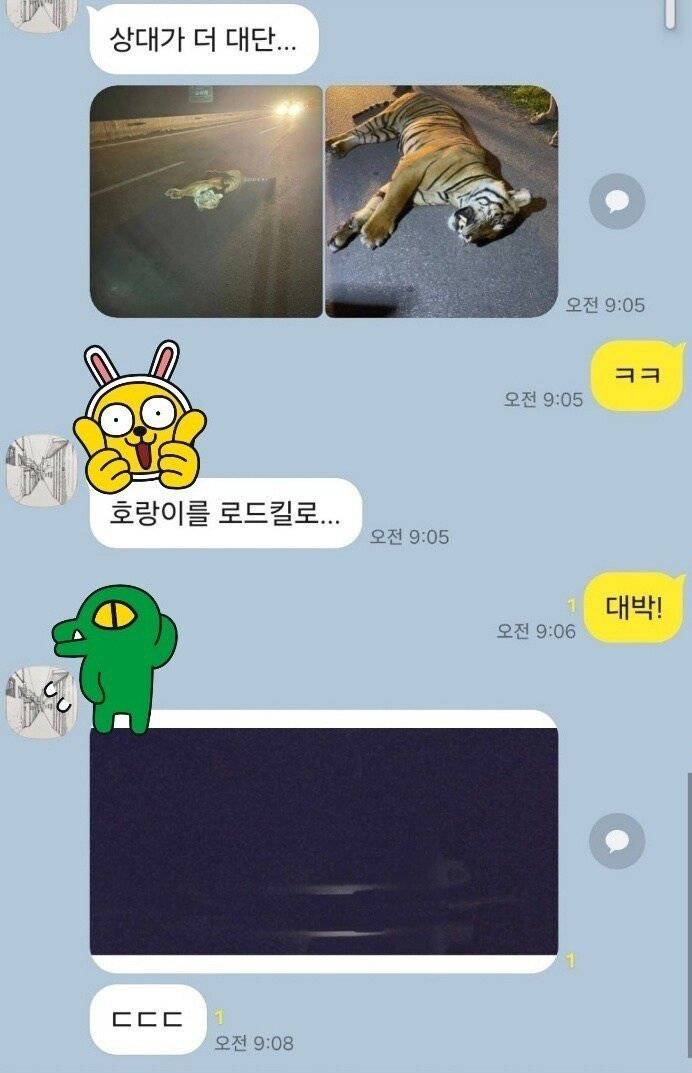 말레이시아 고라니 수준 ㄷ�의 내용을 보여주는 이미지 관련 이미지 2