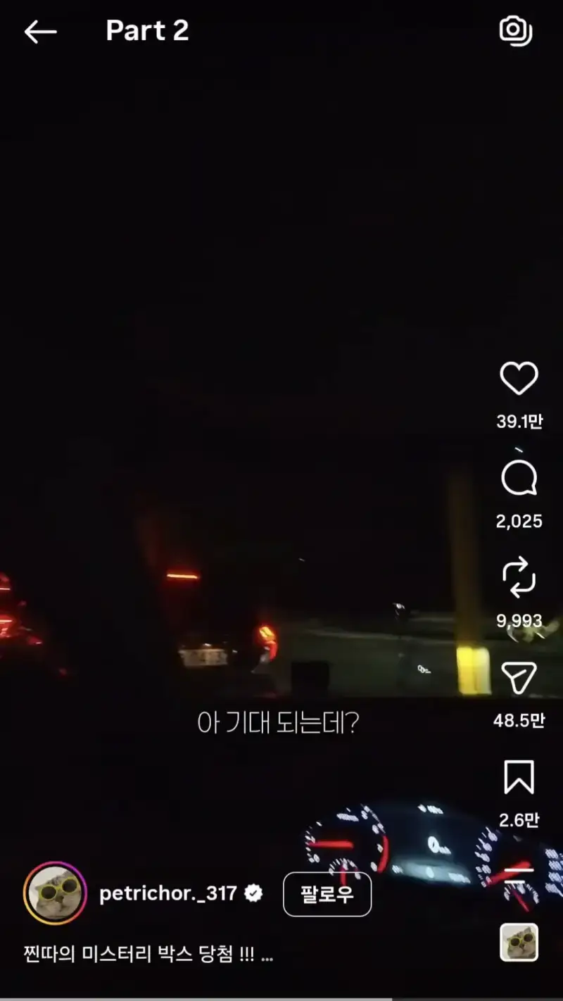 맥날 드라이브스루 앞차 주문 따라한 결과 ㅋㅋ의 내용을 보여주는 이미지 관련 이미지 10