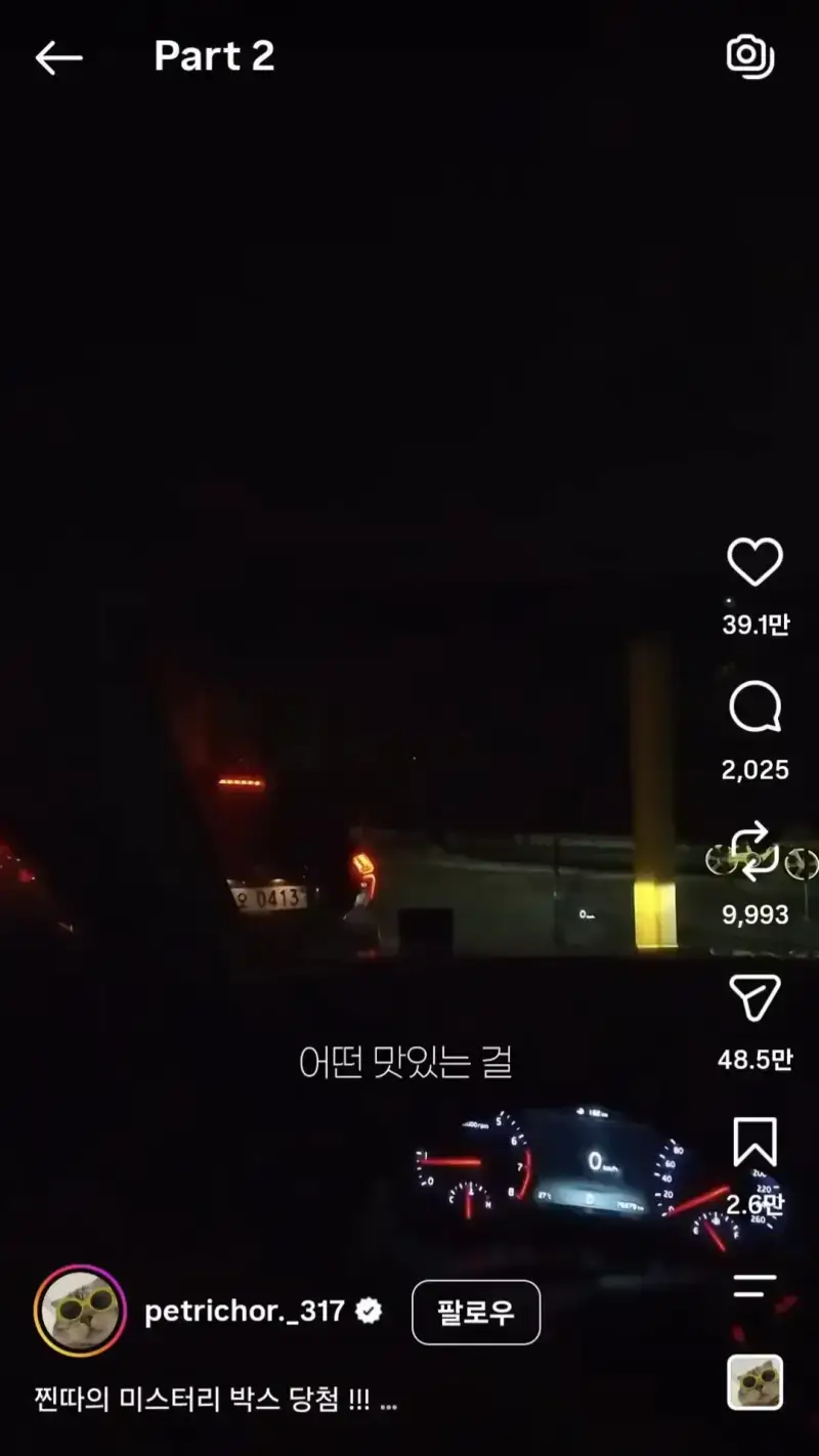 맥날 드라이브스루 앞차 주문 따라한 결과 ㅋㅋ의 내용을 보여주는 이미지 관련 이미지 11