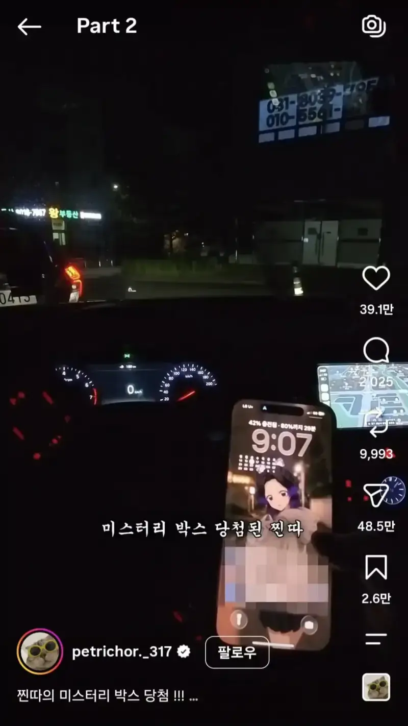 맥날 드라이브스루 앞차 주문 따라한 결과 ㅋㅋ의 내용을 보여주는 이미지 관련 이미지 15