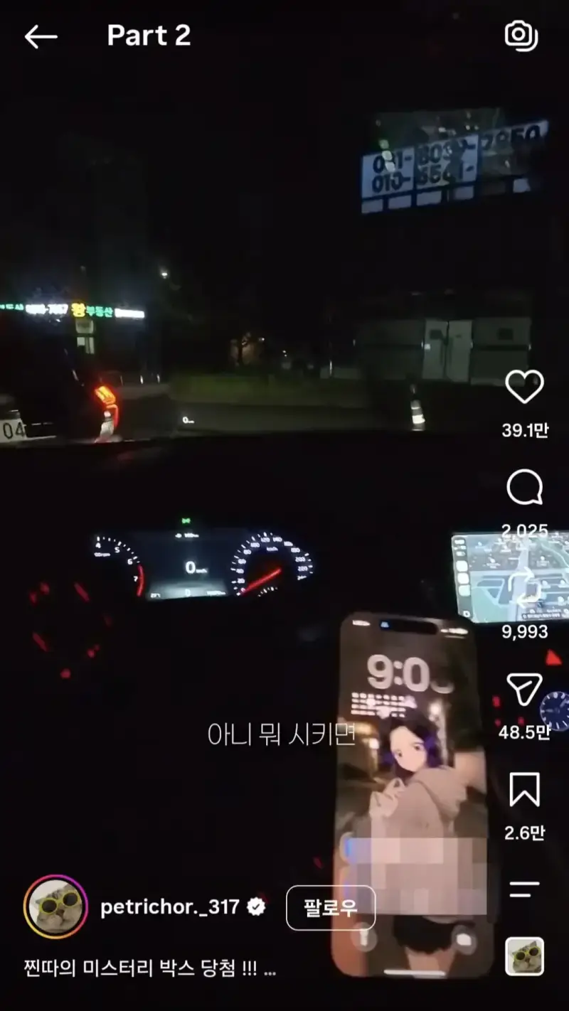맥날 드라이브스루 앞차 주문 따라한 결과 ㅋㅋ의 내용을 보여주는 이미지 관련 이미지 16