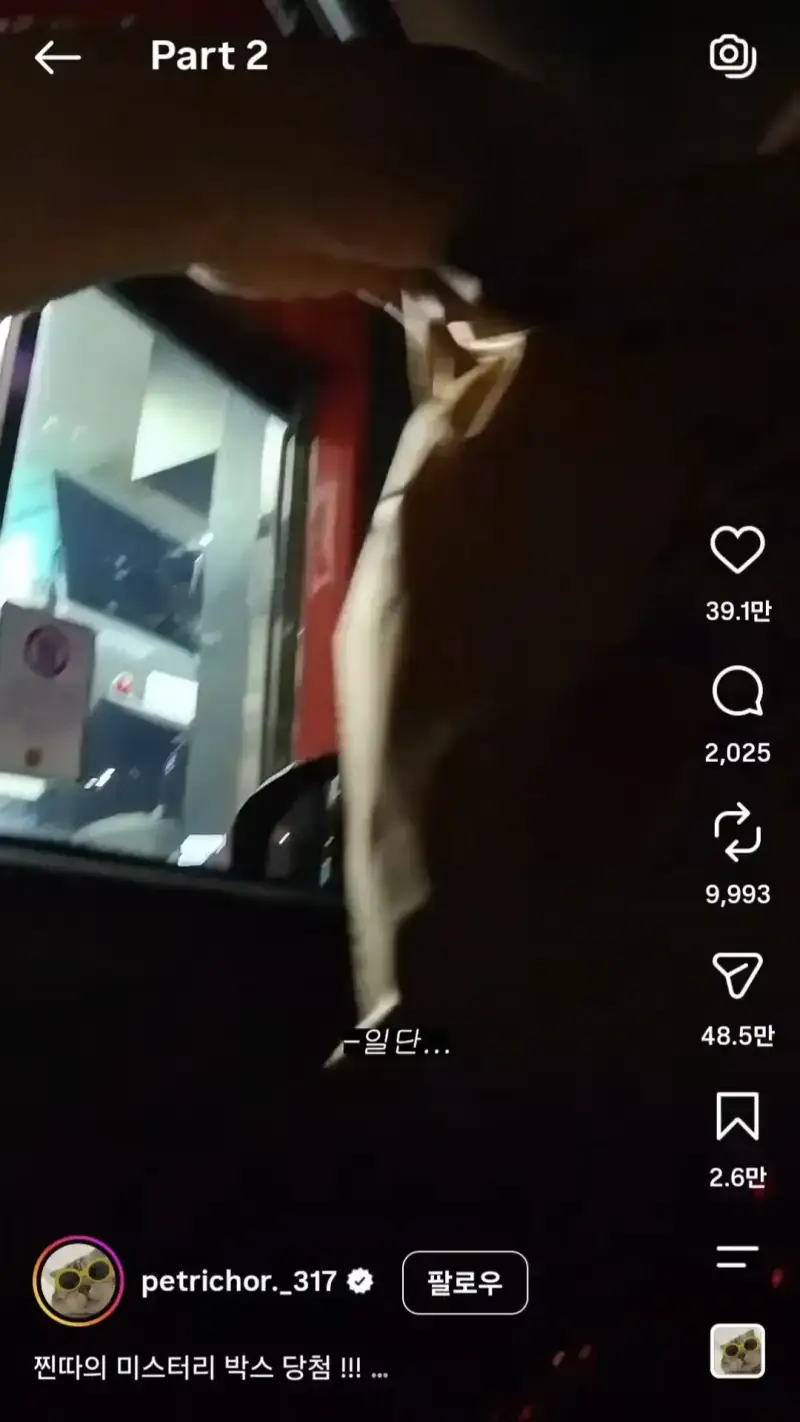 맥날 드라이브스루 앞차 주문 따라한 결과 ㅋㅋ의 내용을 보여주는 이미지 관련 이미지 19
