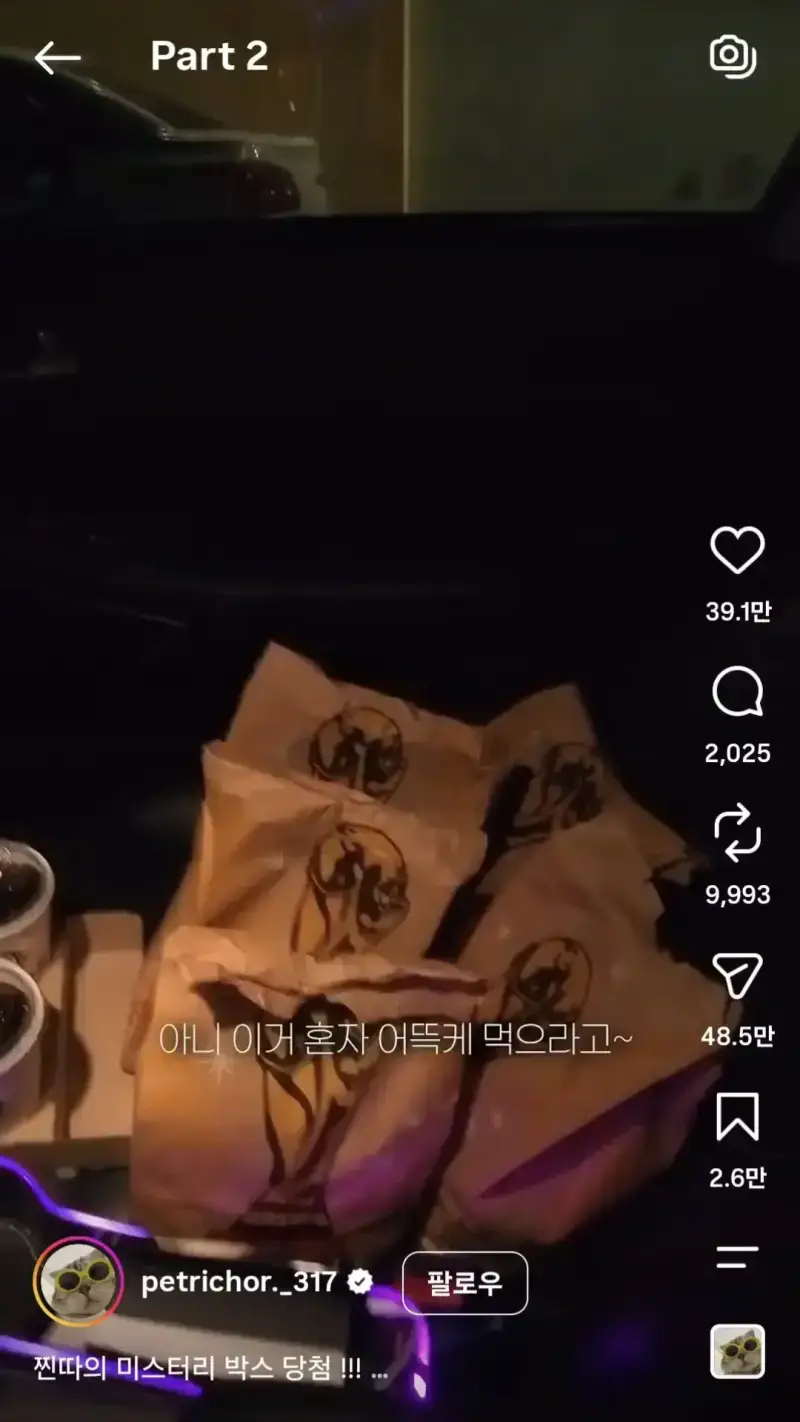 맥날 드라이브스루 앞차 주문 따라한 결과 ㅋㅋ의 내용을 보여주는 이미지 관련 이미지 22