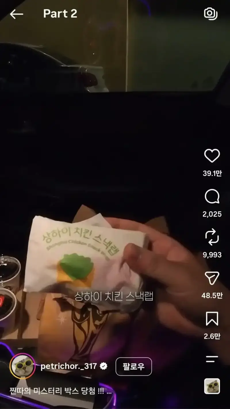 맥날 드라이브스루 앞차 주문 따라한 결과 ㅋㅋ의 내용을 보여주는 이미지 관련 이미지 23