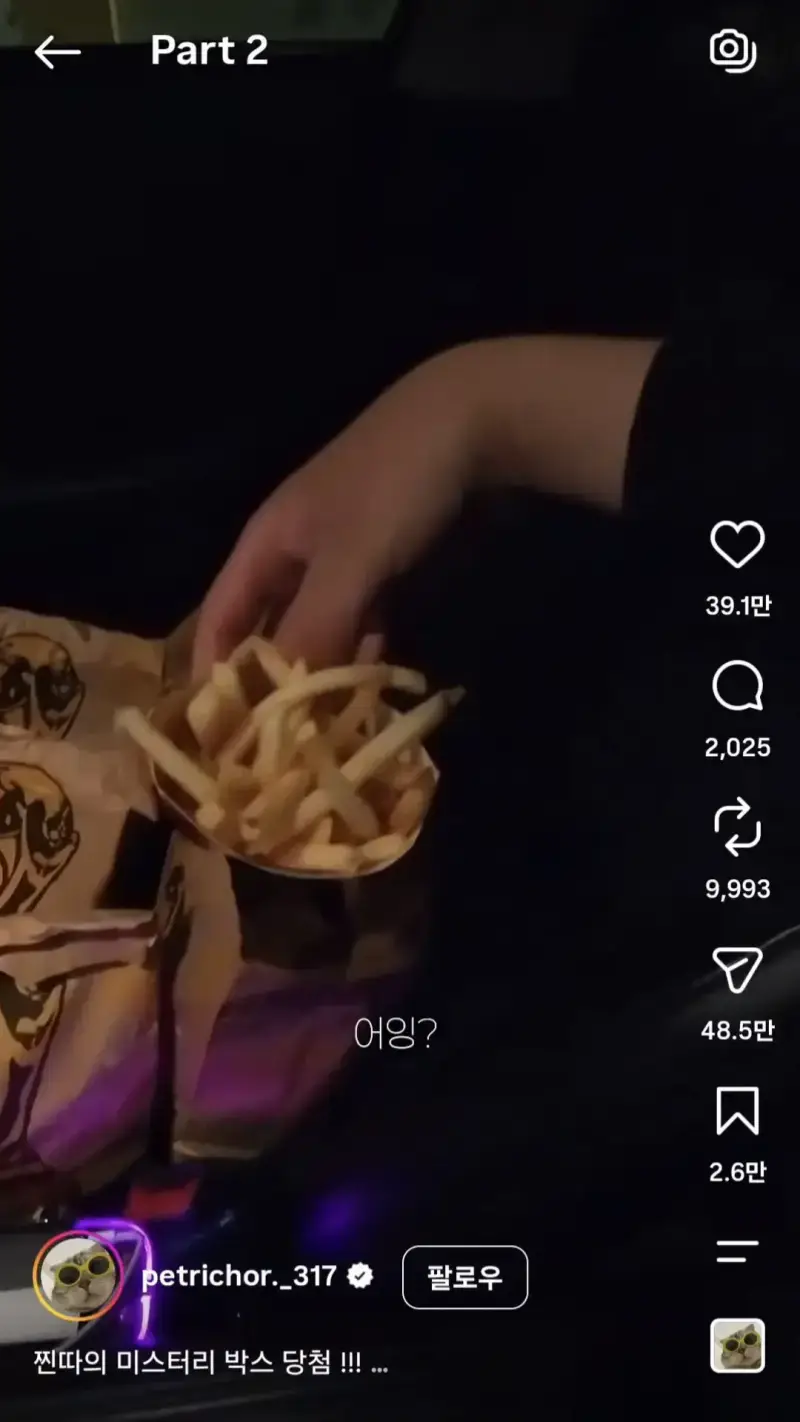 맥날 드라이브스루 앞차 주문 따라한 결과 ㅋㅋ의 내용을 보여주는 이미지 관련 이미지 24