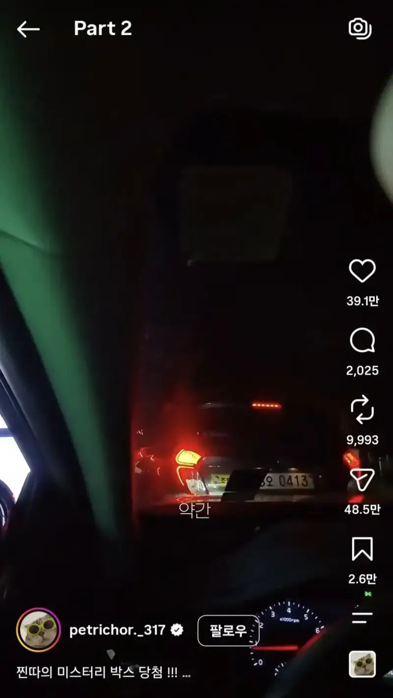 맥날 드라이브스루 앞차 주문 따라한 결과 ㅋㅋ의 내용을 보여주는 이미지 관련 이미지 6
