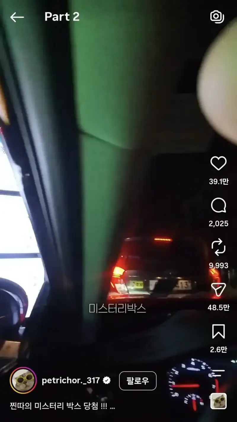 맥날 드라이브스루 앞차 주문 따라한 결과 ㅋㅋ의 내용을 보여주는 이미지 관련 이미지 7