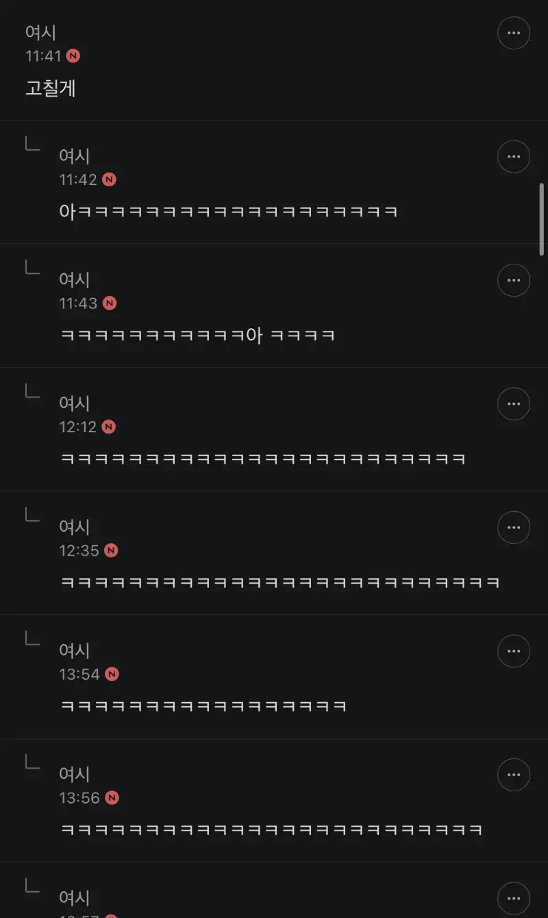 팀원들 92년생인데 늙어서 말안통함..의 내용을 보여주는 이미지 관련 이미지 2