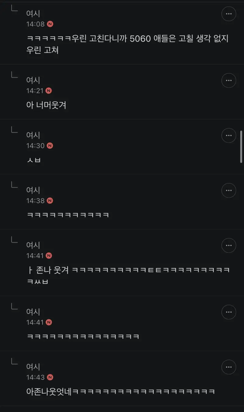팀원들 92년생인데 늙어서 말안통함..의 내용을 보여주는 이미지 관련 이미지 3
