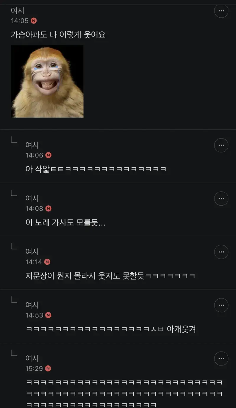 팀원들 92년생인데 늙어서 말안통함..의 내용을 보여주는 이미지 관련 이미지 5