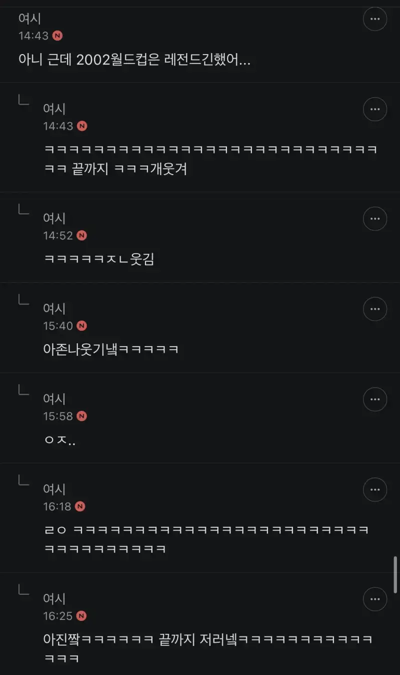팀원들 92년생인데 늙어서 말안통함..의 내용을 보여주는 이미지 관련 이미지 6