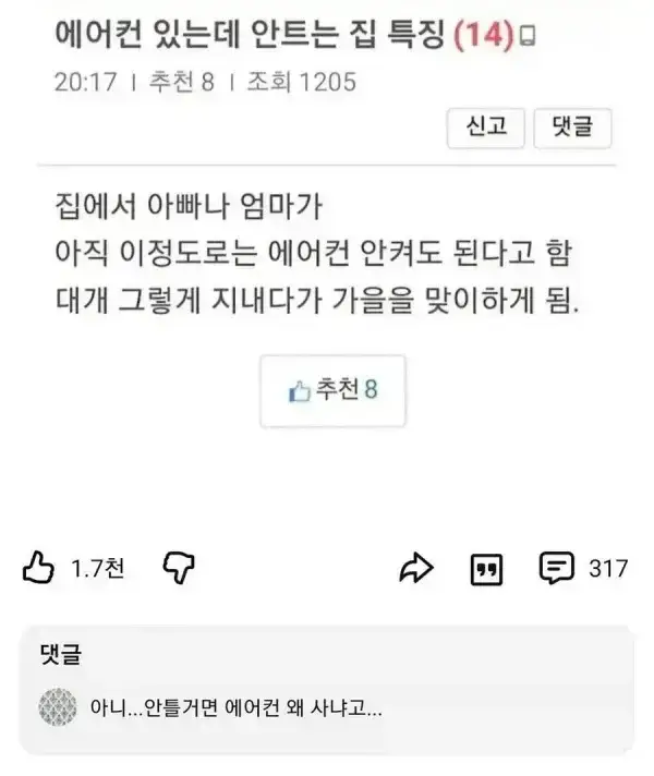 20260807190248_Mvet0gOZ3L.webp