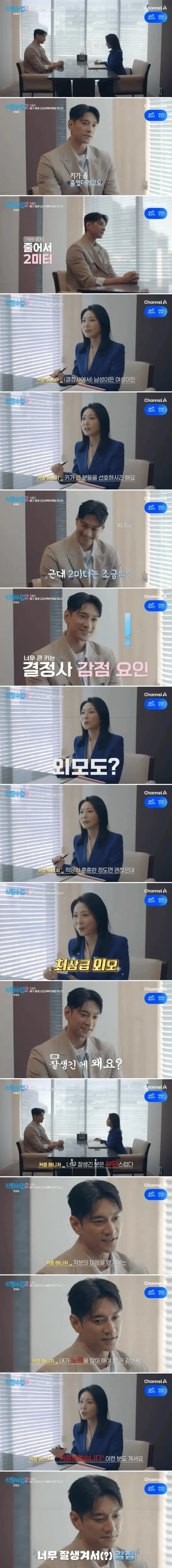 image.png 비유 1타 강사.jpg