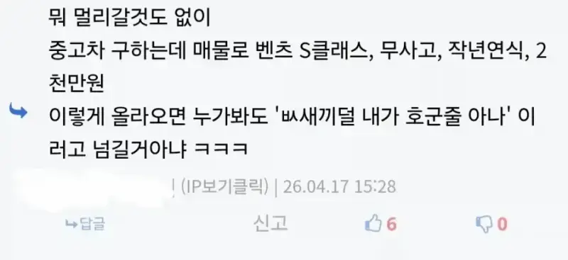 image.png 비유 1타 강사.jpg