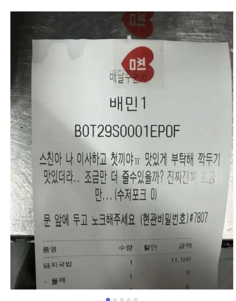 20260807091715_PKMR6mnpg8.webp