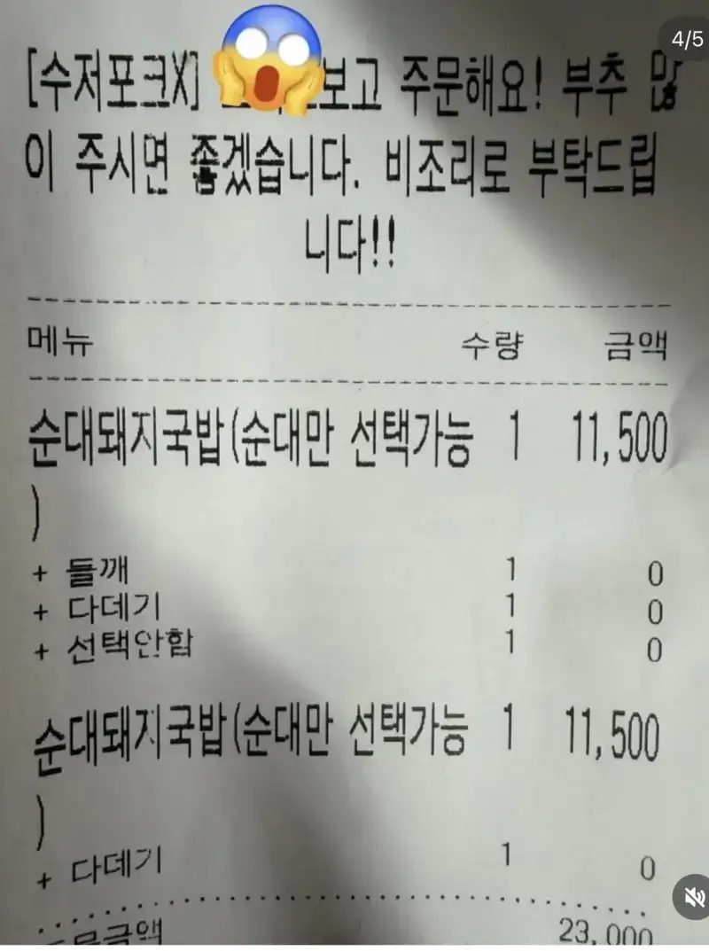 20260807091719_Q77OuEAgzy.webp