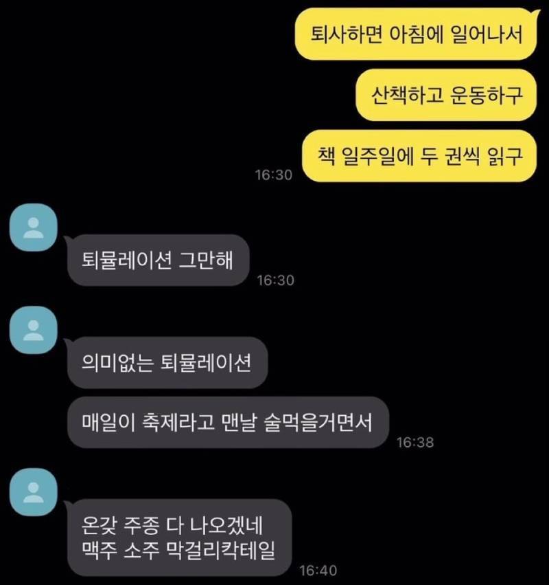 의미없는 퇴뮬레이션의 내용을 보여주는 이미지