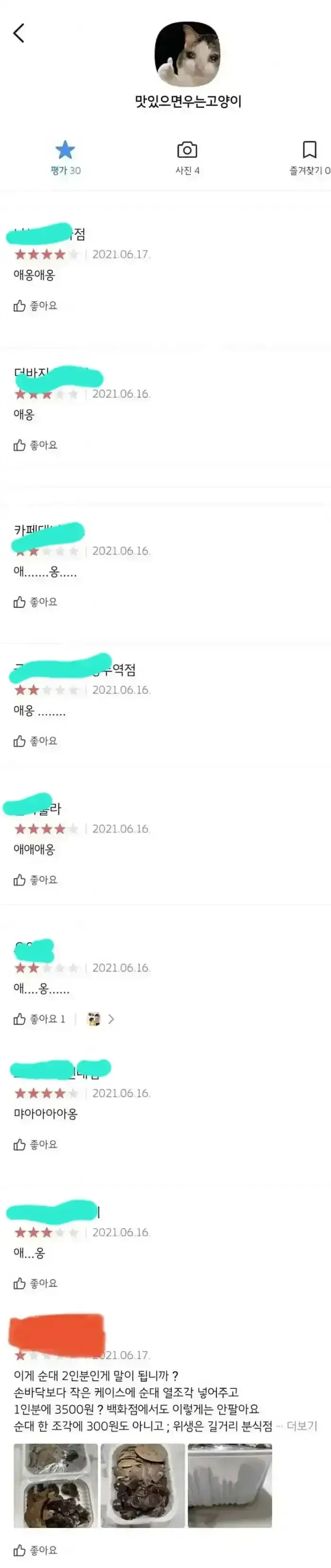 20260808110601_d4BYnFTzeh.webp